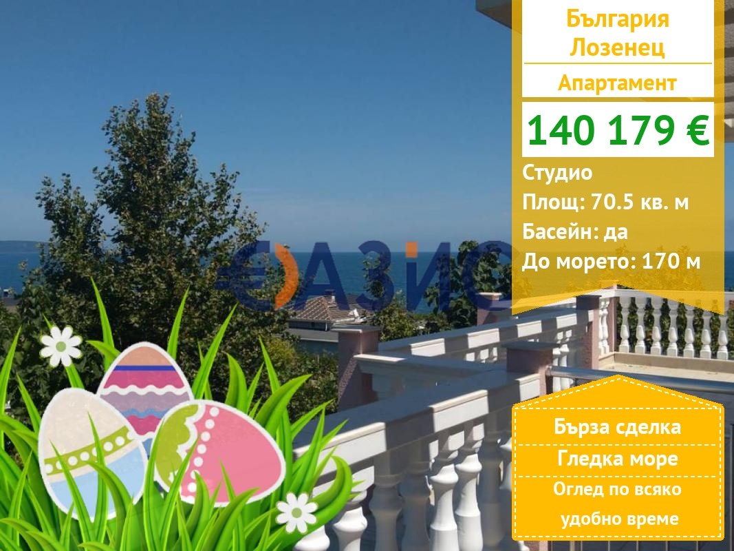 ������� 1-����� | Imot.bg � ����������� 1