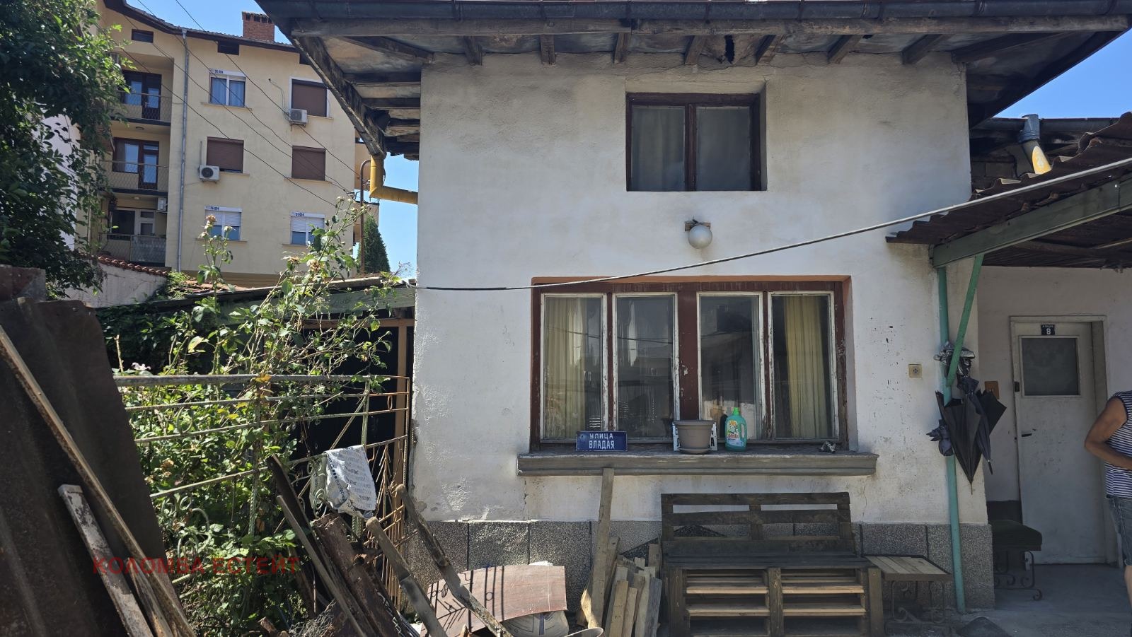 Продава КЪЩА | Imot.bg — изображение 1