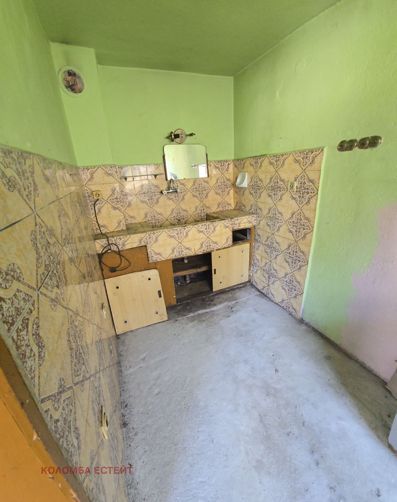 Продава КЪЩА | Imot.bg — изображение 12