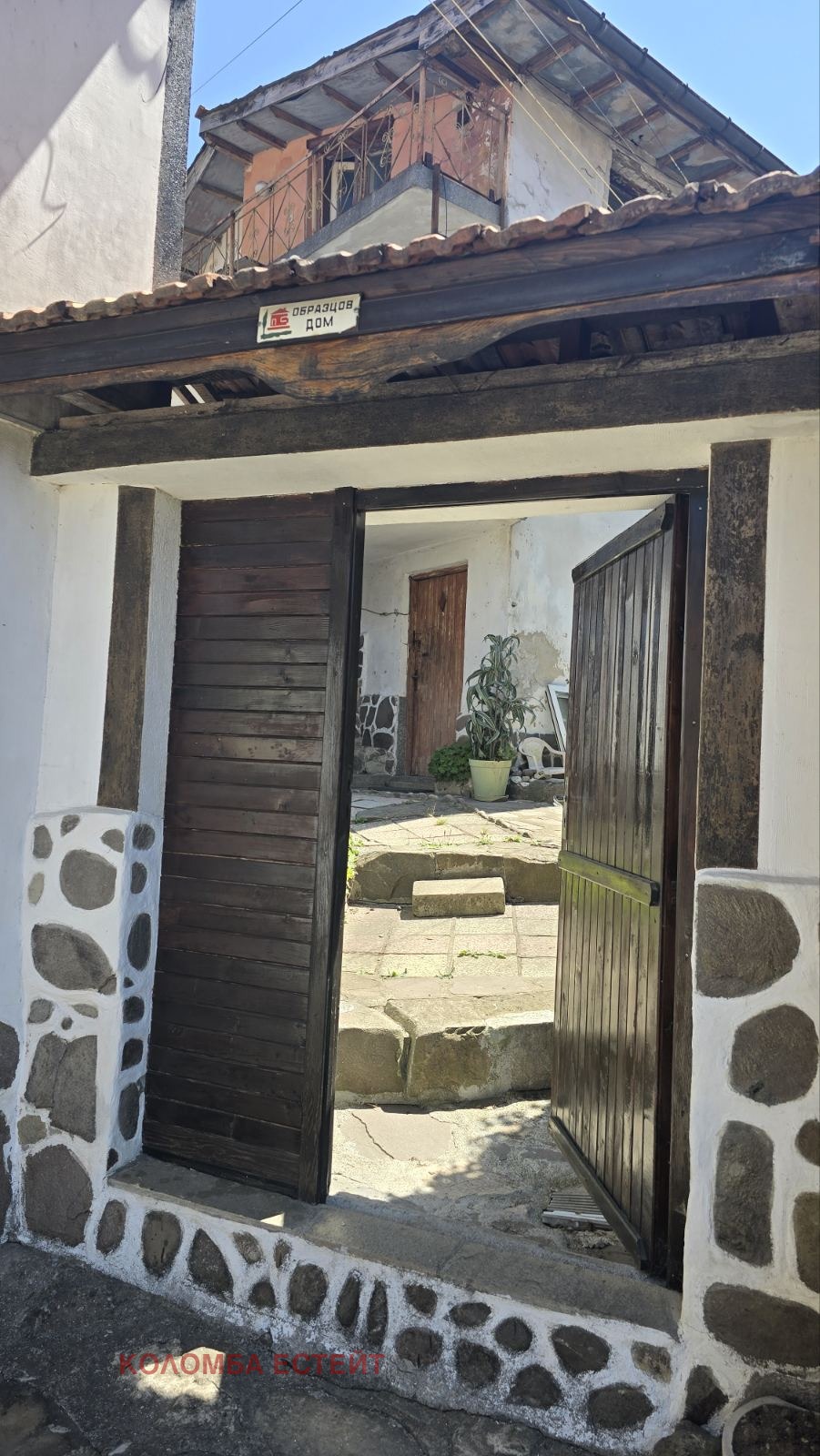 Продава КЪЩА | Imot.bg — изображение 7