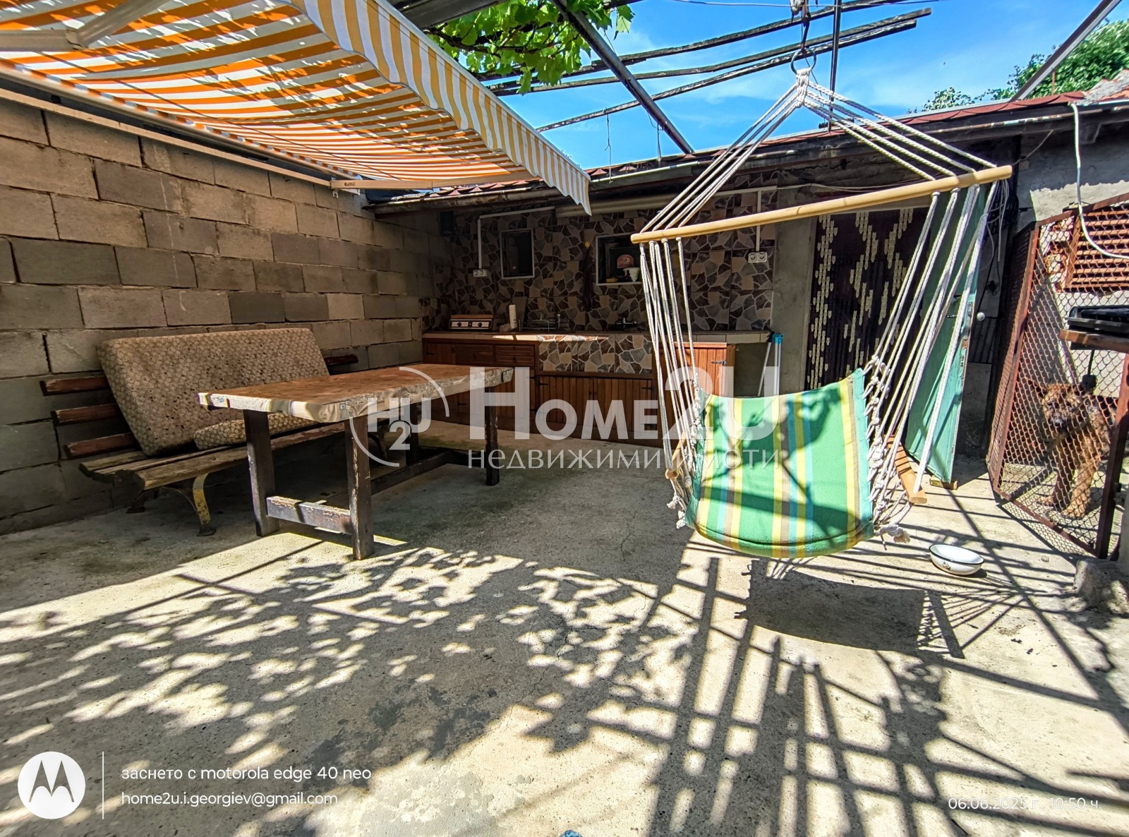 ������� ���� | Imot.bg � ����������� 4