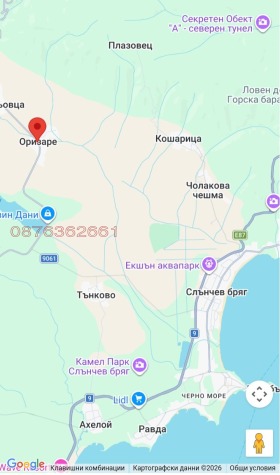 ������� ������ | Imot.bg � ����� ������ 5