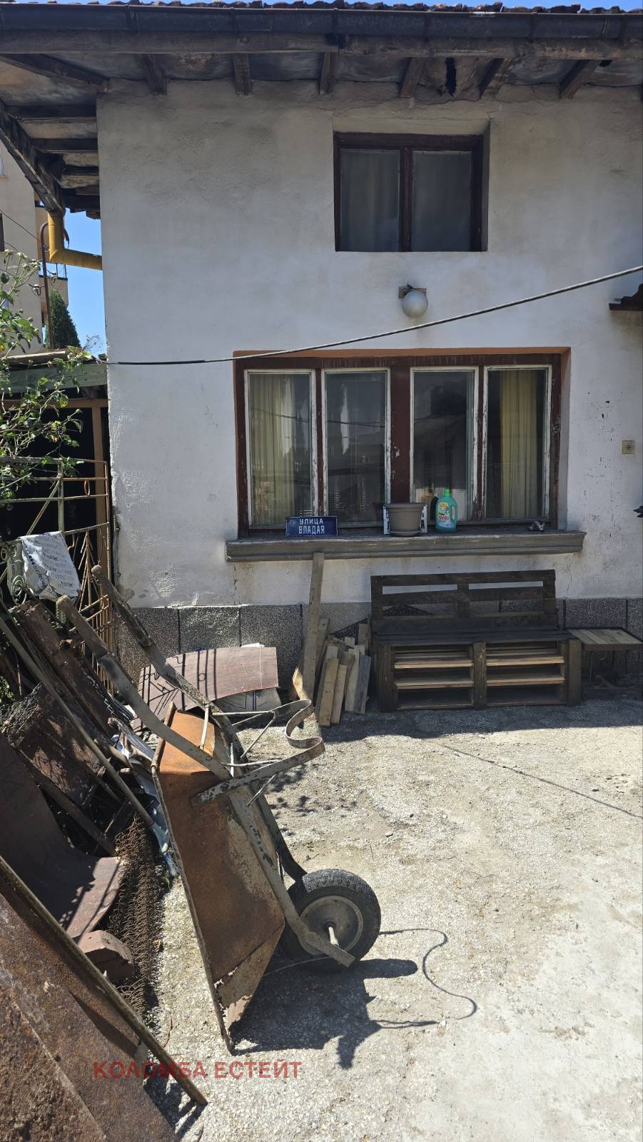 Продава КЪЩА, гр. Смолян, Долно Райково, снимка 2 - Къщи - 51523520