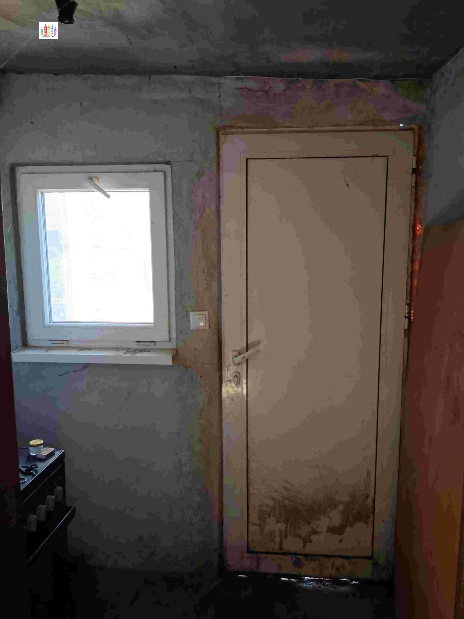 Продава КЪЩА, с. Садовик, област Перник, снимка 9 - Къщи - 56334682