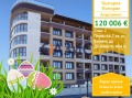 Продава 2-СТАЕН, област Бургас, гр. Поморие • 120006 € / 234711.33 лв. • 41189612 1