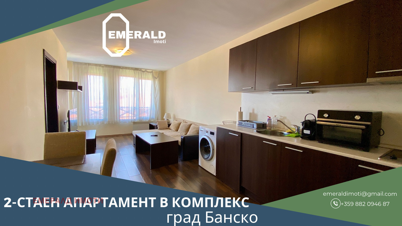 Продава 2-СТАЕН | Imot.bg — изображение 1