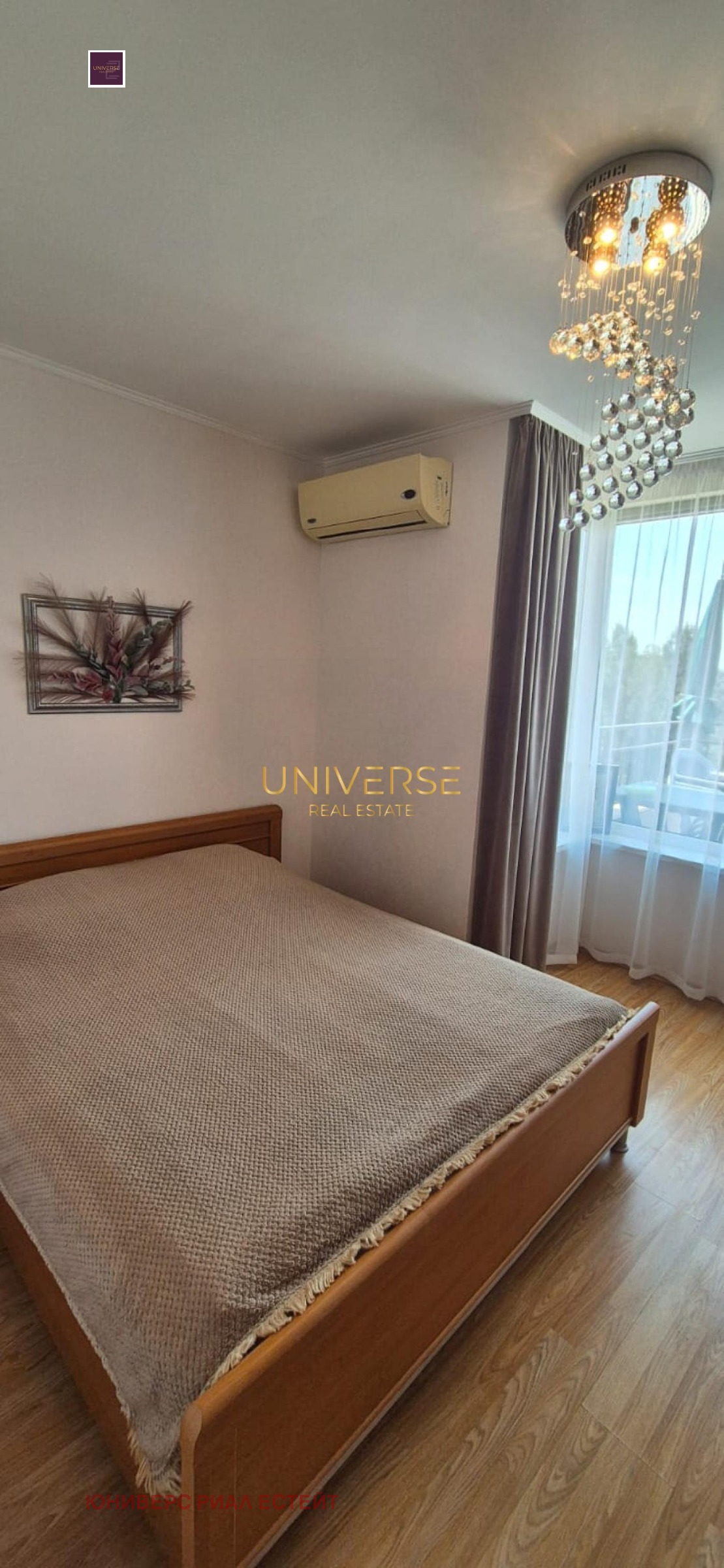 ������� 3-����� | Imot.bg � ����������� 8