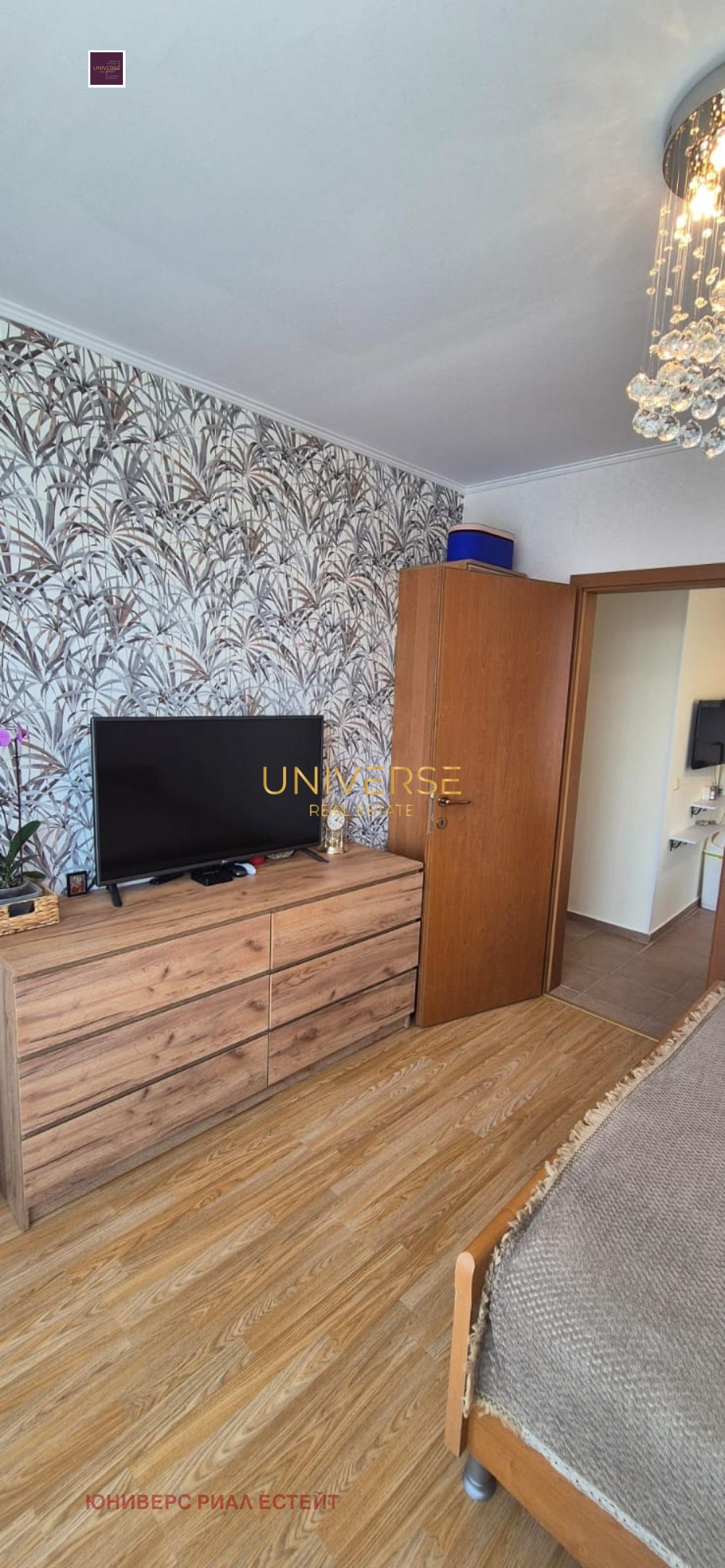 ������� 3-����� | Imot.bg � ����������� 4