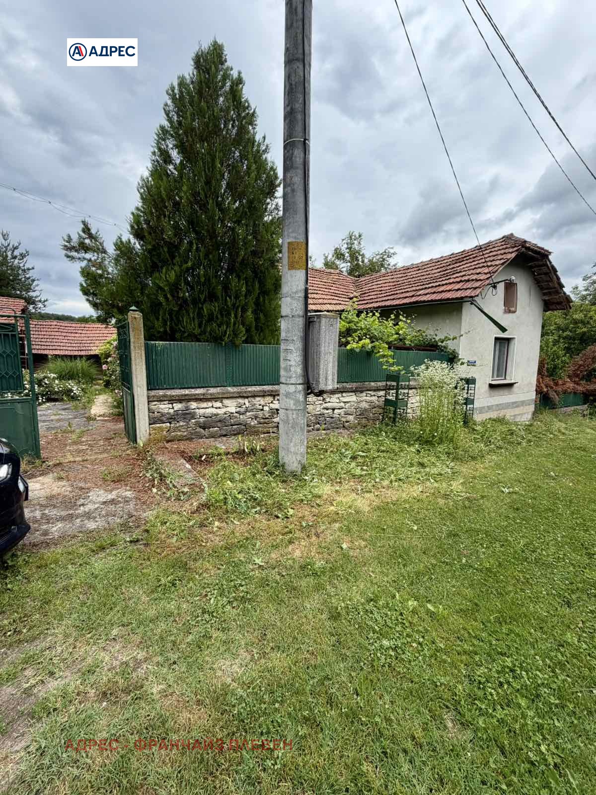 ������� ���� | Imot.bg � ����������� 1