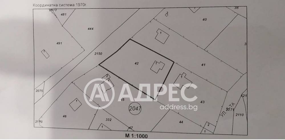 Продава КЪЩА, гр. София, в.з.Бункера, снимка 3 - Къщи - 53959609