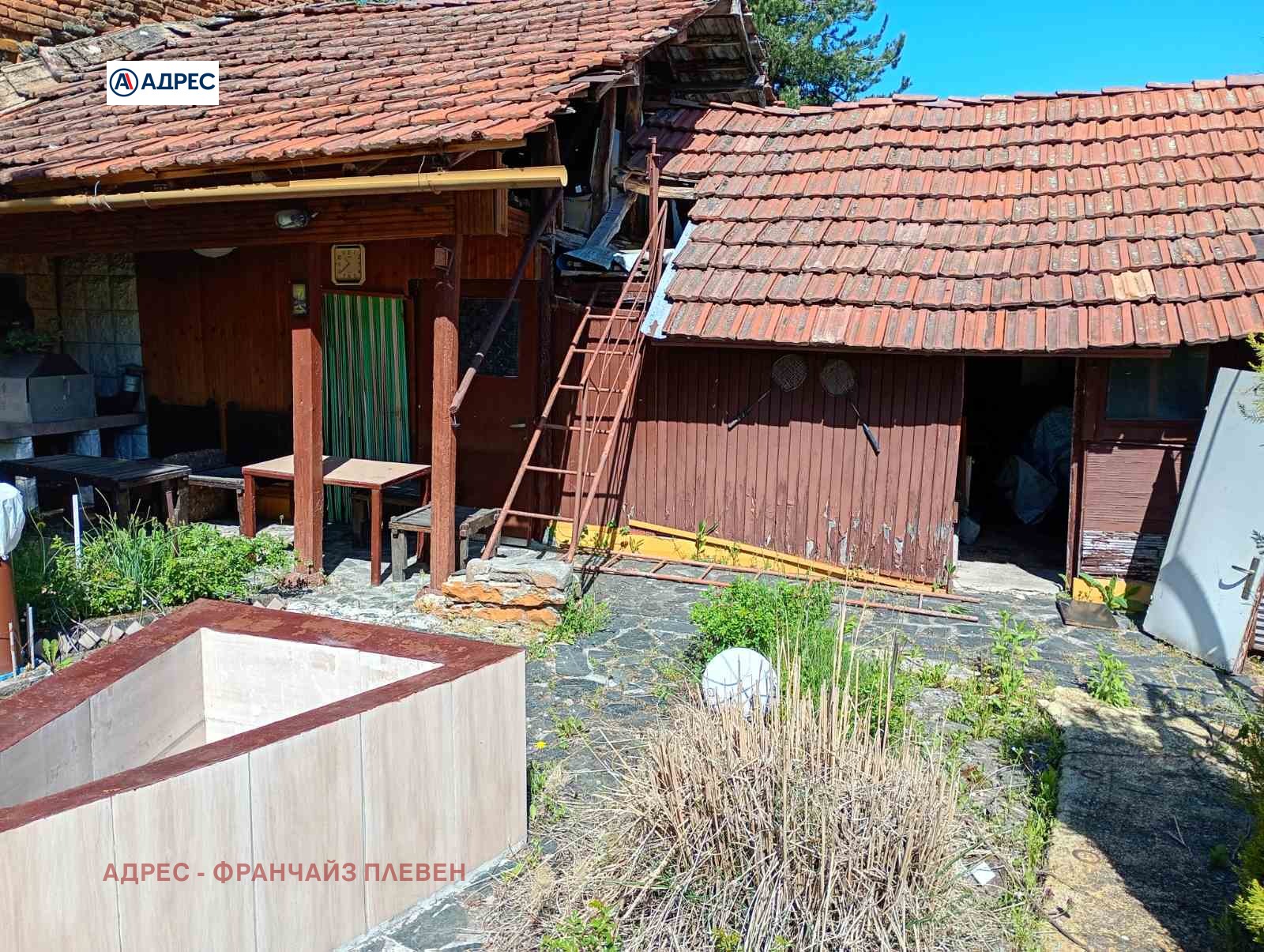 Продава КЪЩА, с. Драгана, област Ловеч, снимка 4 - Къщи - 55007714