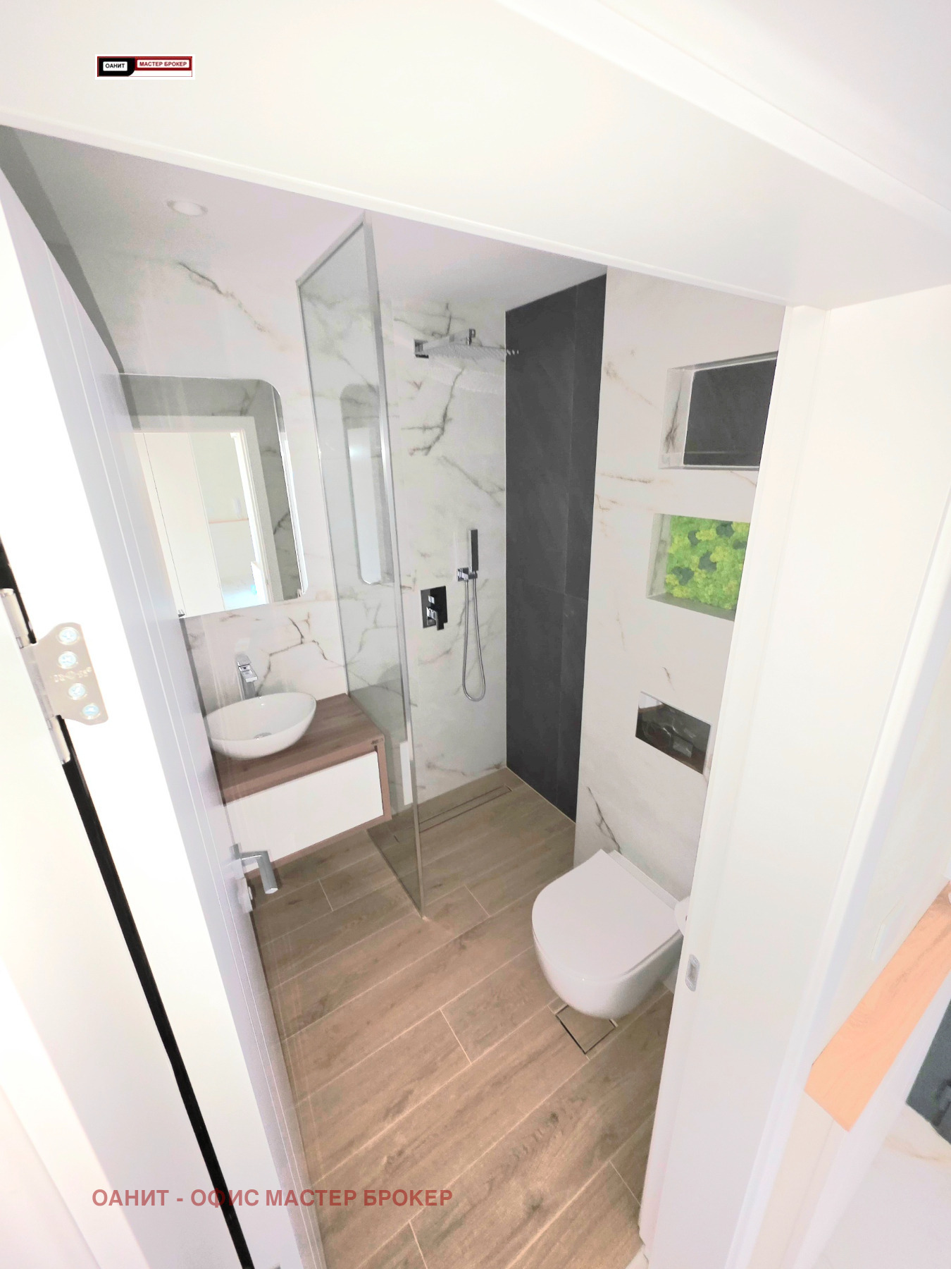 ������� 2-����� | Imot.bg � ����������� 12