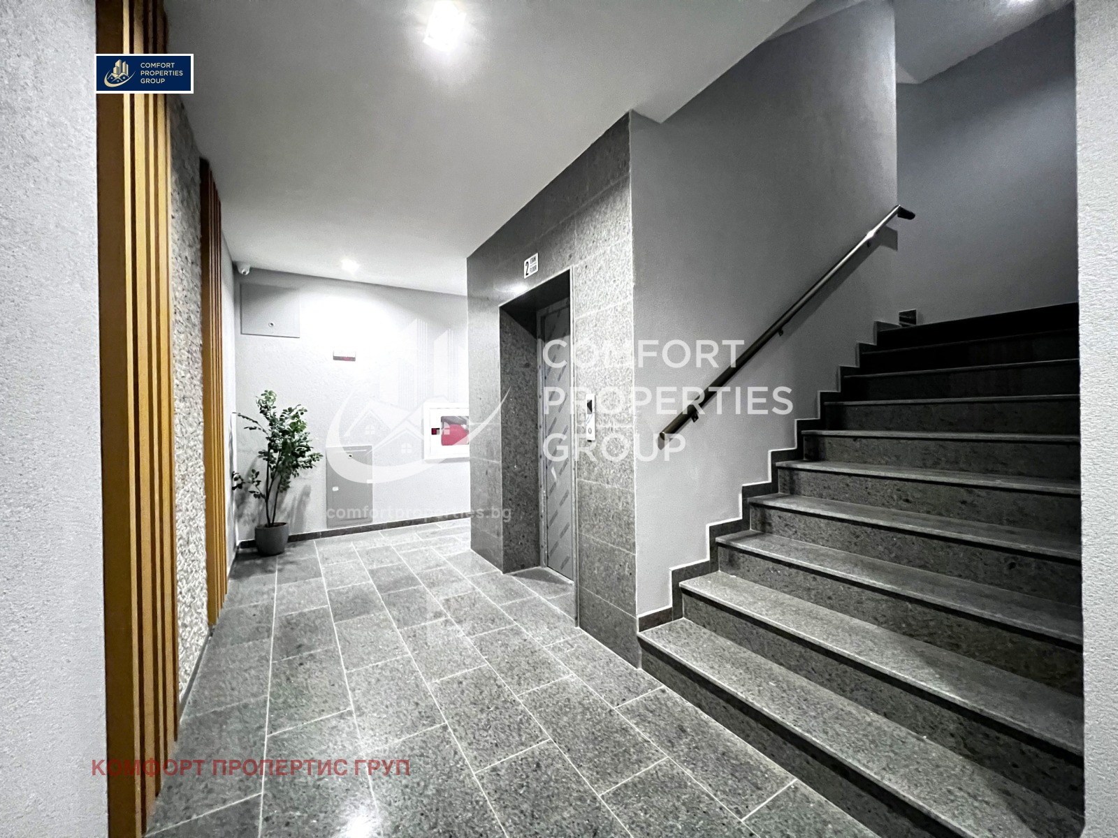 ������� 2-����� | Imot.bg � ����������� 12