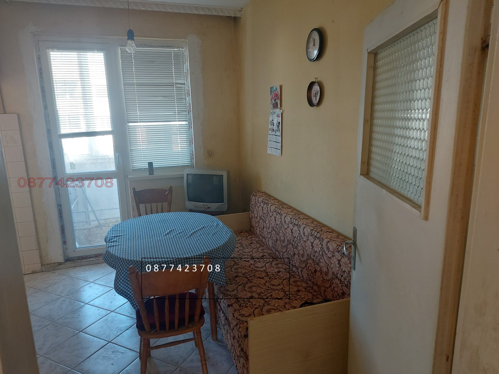 ������� 3-����� | Imot.bg � ����������� 4