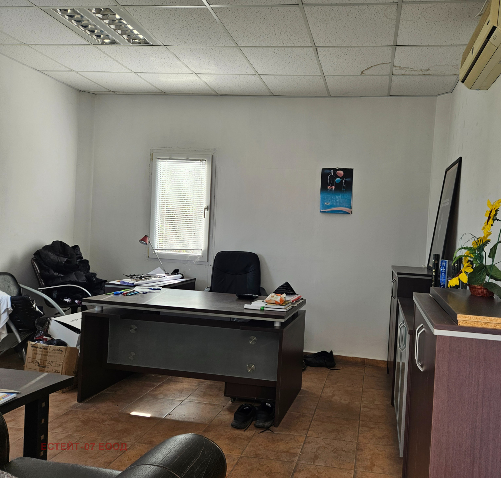 ������� ����. ��������� | Imot.bg � ����������� 16