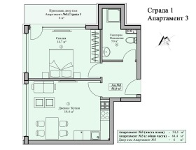 Продажба на имоти в Бояна, град София — страница 7 - изображение 3 