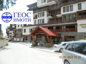 1 dormitorio k.k. Pamporovo, región Smolyan 11