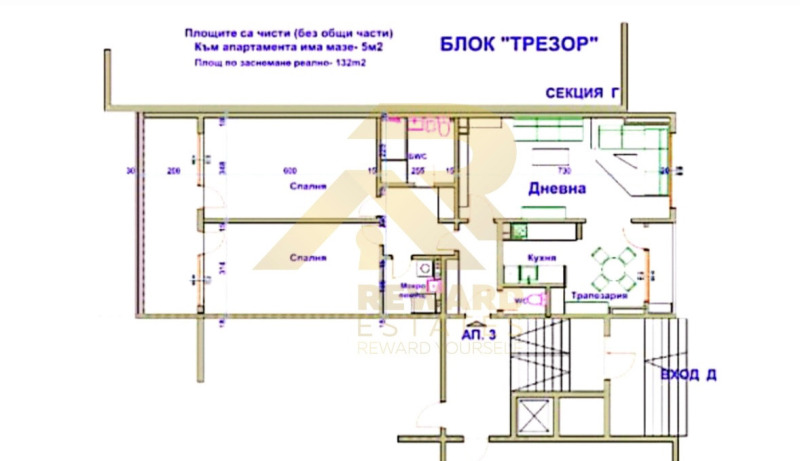 Til salg  2 soveværelser Sofia , Ovcha kupel , 132 kvm | 85355613 - billede [10]