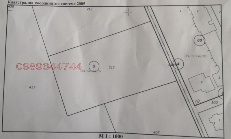 Продава ПАРЦЕЛ, гр. Ахелой, област Бургас, снимка 3 - Парцели - 52780523