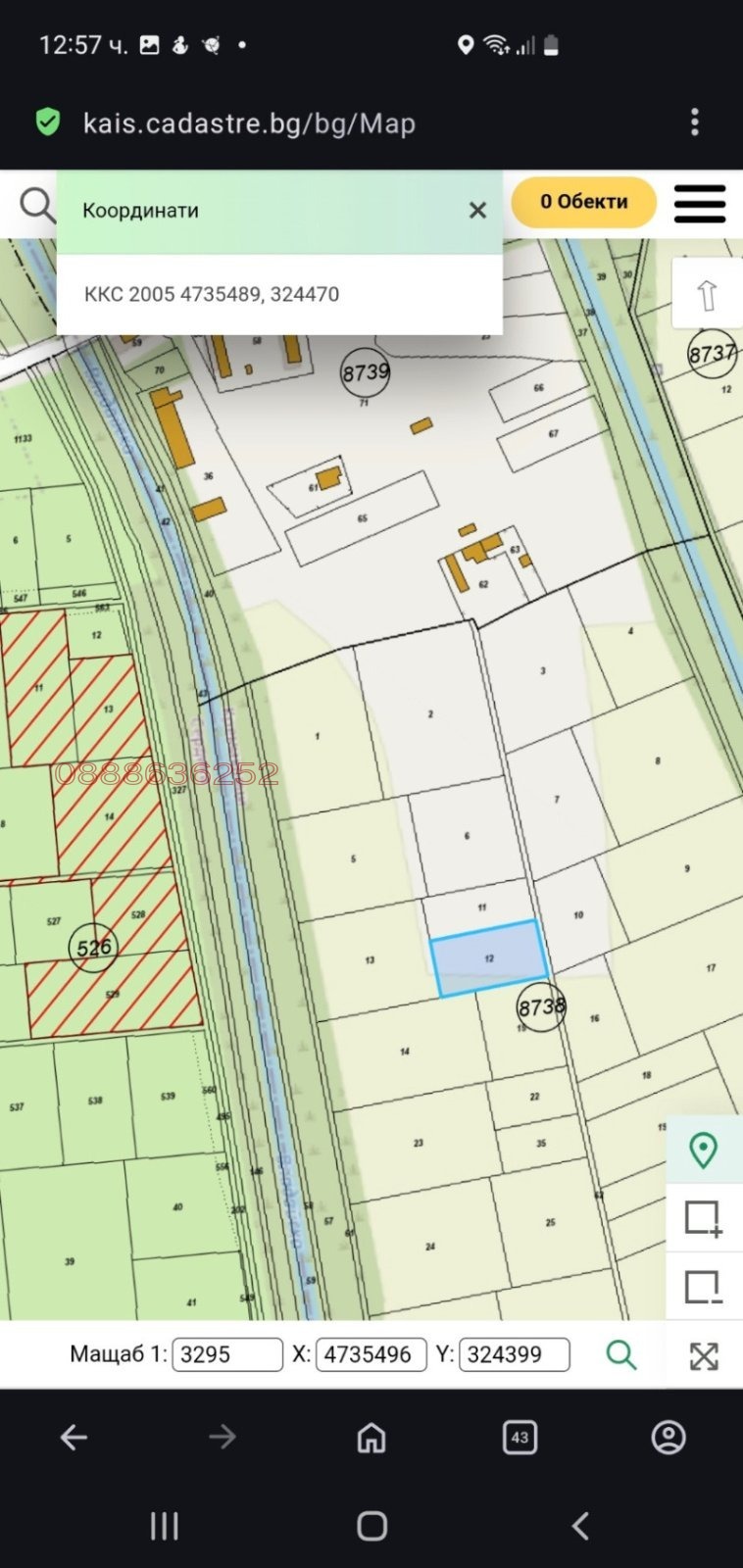 Продава ПАРЦЕЛ, гр. София, Бенковски