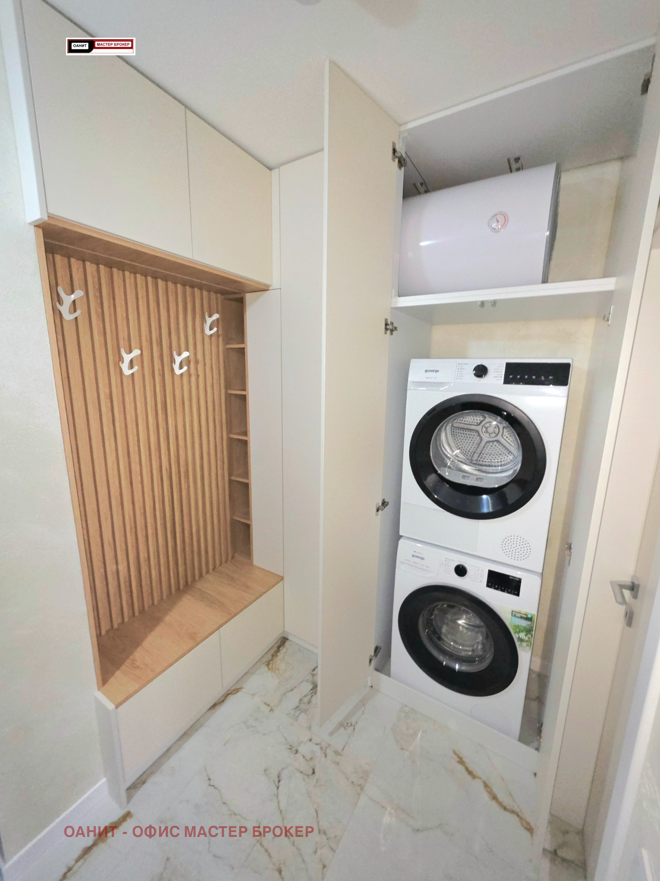 Продава 2-СТАЕН, гр. София, Витоша, снимка 14 - Апартаменти - 54613515