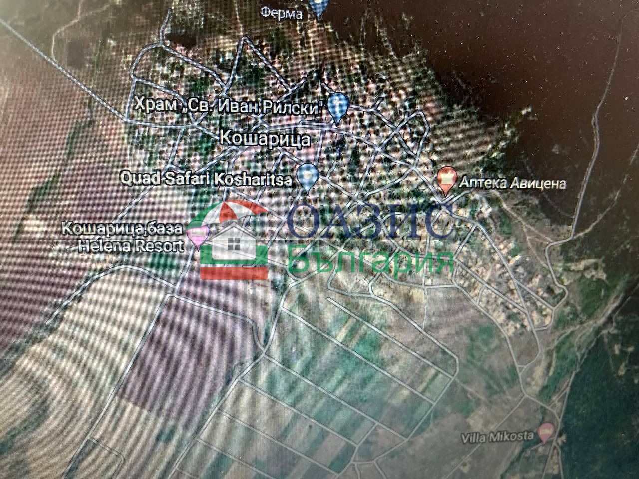 Продава ПАРЦЕЛ, с. Кошарица, област Бургас, снимка 3 - Парцели - 39090178