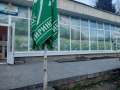 Продава МАГАЗИН, гр. Угърчин, област Ловеч, снимка 3