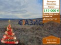 Продава ПАРЦЕЛ, с. Кошарица, област Бургас, снимка 1