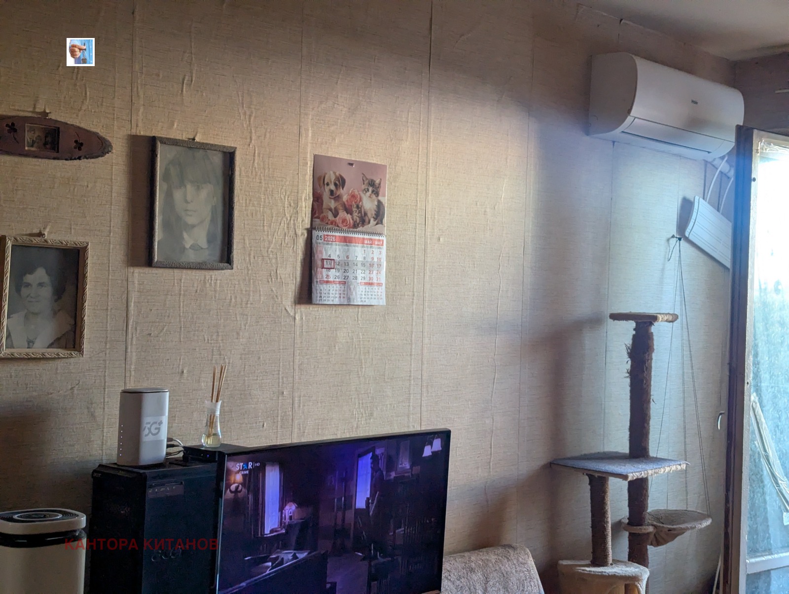 ������� 2-����� | Imot.bg � ����������� 4