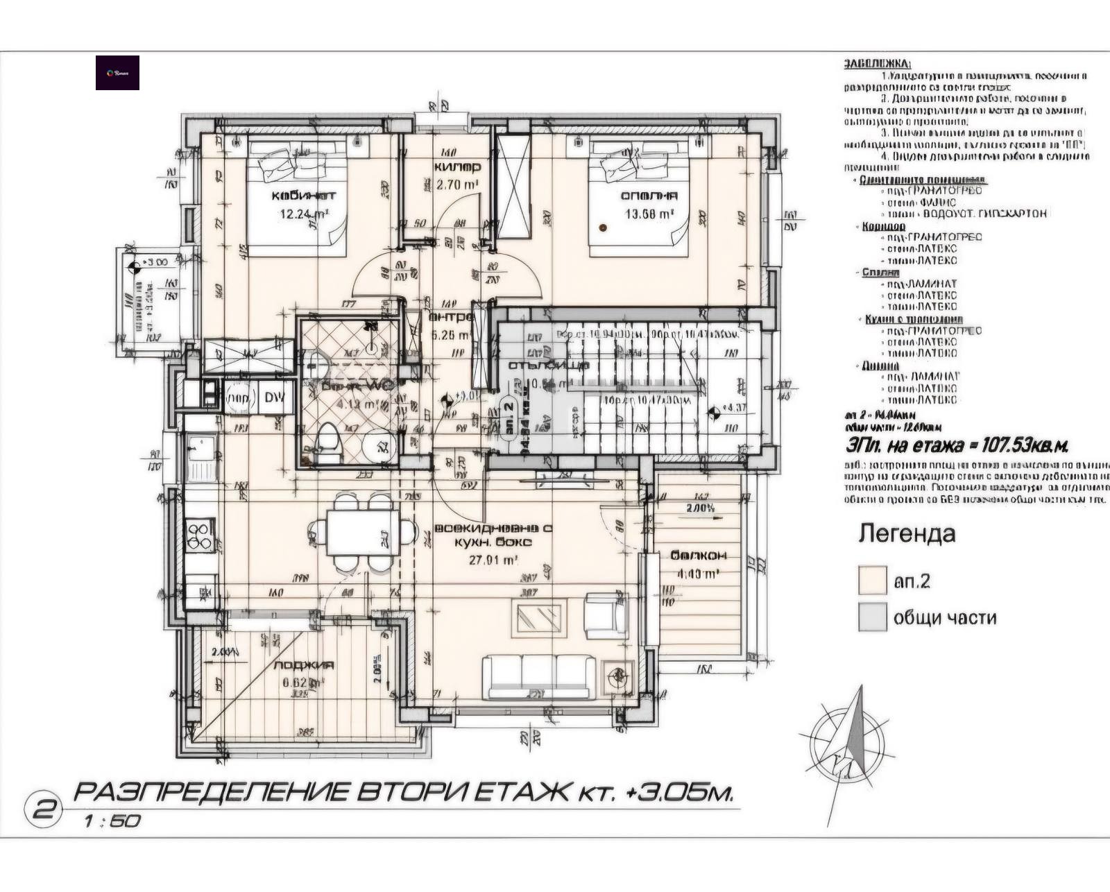 ������� 3-����� | Imot.bg � ����������� 4