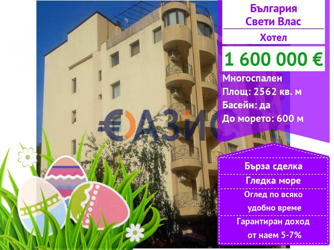 ������� ����� | Imot.bg � ����������� 1