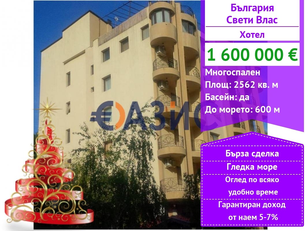 ������� ����� | Imot.bg � ����������� 1