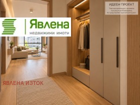 ������� 2-����� | Imot.bg � ����� ������ 7