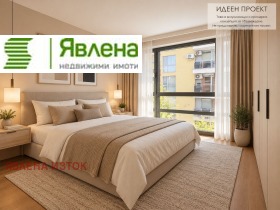 ������� 2-����� | Imot.bg � ����� ������ 5