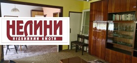 ������� 3-����� | Imot.bg � ����� ������ 13