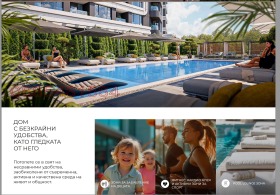 ������� 3-����� | Imot.bg � ����� ������ 11