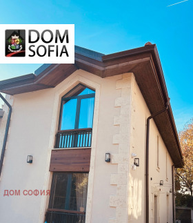 Casa Boyana, Sofia 1