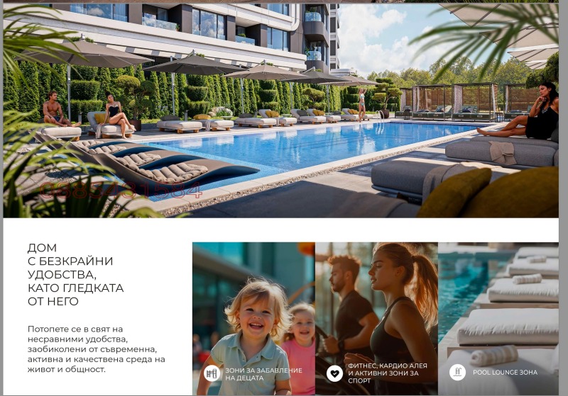 Продава 3-СТАЕН, гр. София, ПЗ Хладилника, снимка 10 - Апартаменти - 52977588