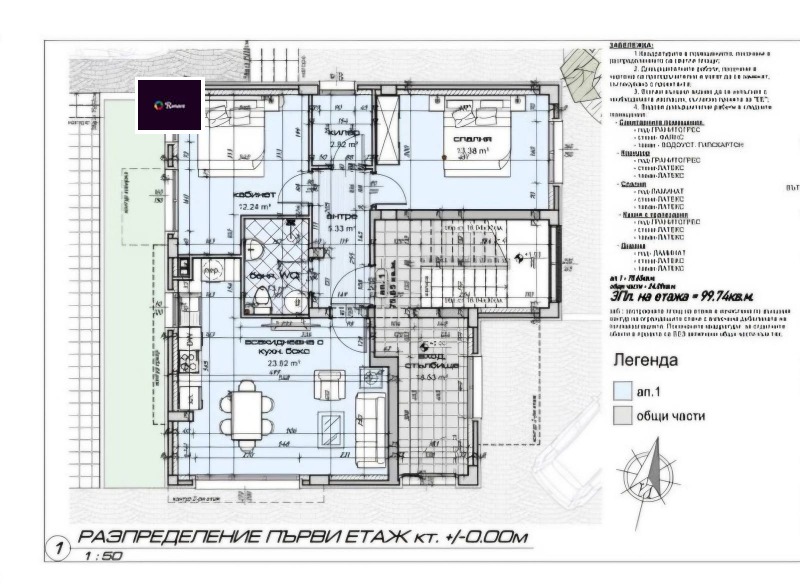 Продава 3-СТАЕН, гр. Варна, м-т Евксиноград, снимка 3 - Апартаменти - 53535270