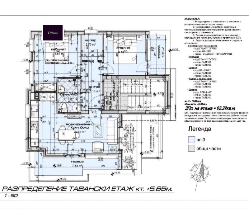 Продава 3-СТАЕН, гр. Варна, м-т Евксиноград, снимка 5 - Апартаменти - 53535270