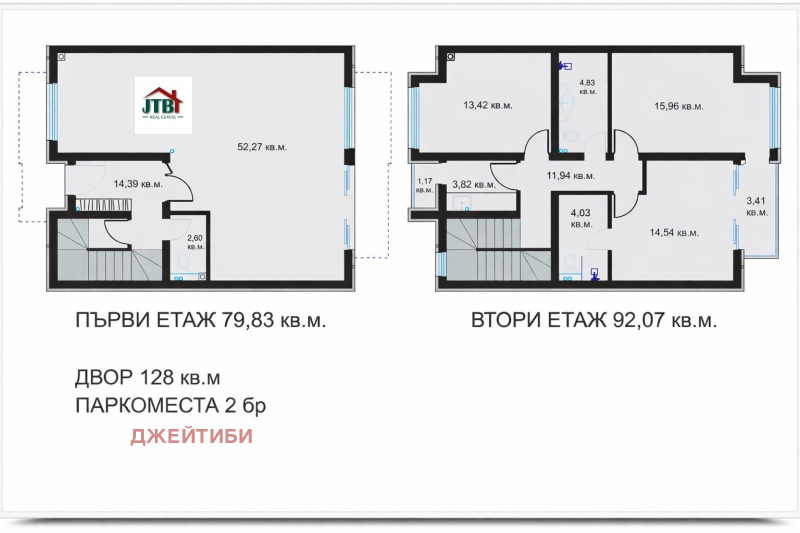 Продава КЪЩА, с. Равно поле, област София област, снимка 2 - Къщи - 53048901