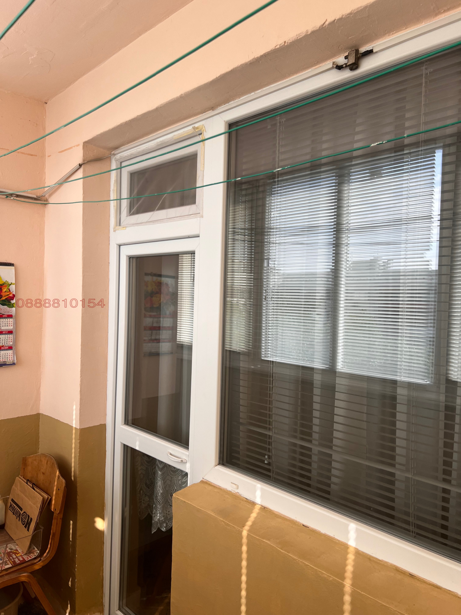 Продава 2-СТАЕН, гр. Плевен, Идеален център, снимка 9 - Апартаменти - 56248047