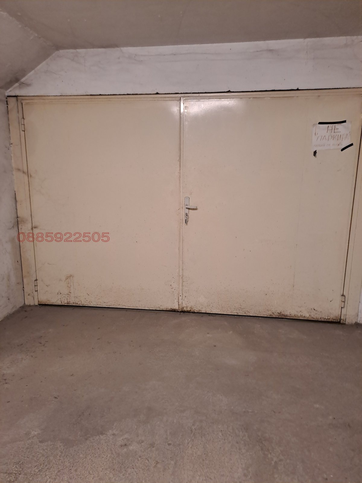 Продава ГАРАЖ, ПАРКОМЯСТО, гр. Стара Загора, Център