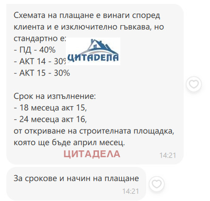 ������� 2-����� | Imot.bg � ����������� 4