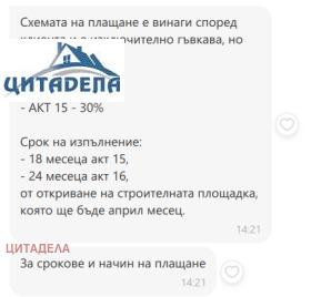������� 2-����� | Imot.bg � ����� ������ 4