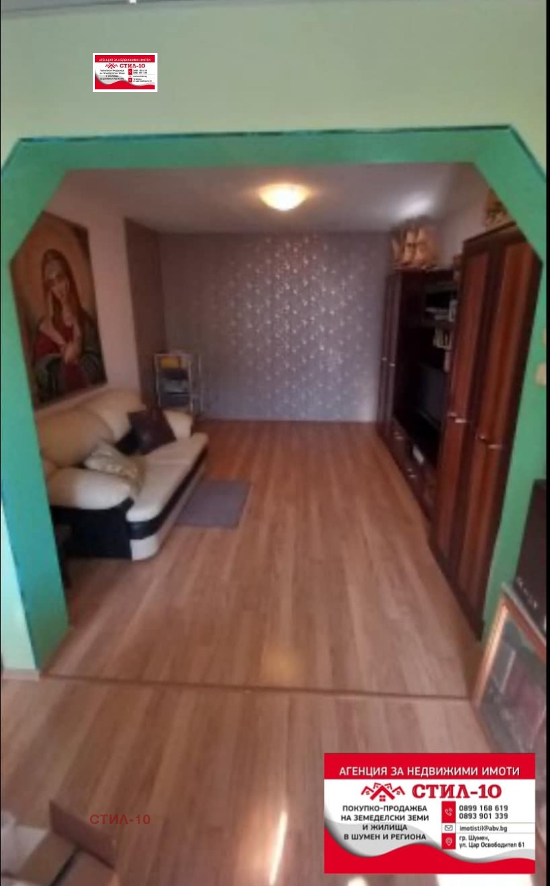 Продава  3-стаен град Шумен , Тракия , 84 кв.м | 60589081 - изображение [11]