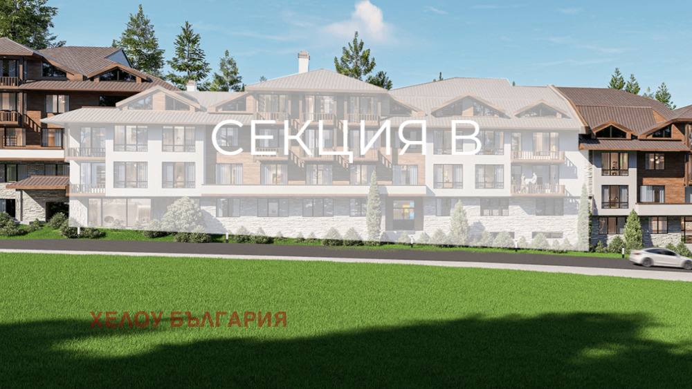 Продава 2-СТАЕН, гр. Банско, област Благоевград, снимка 11 - Апартаменти - 53857178