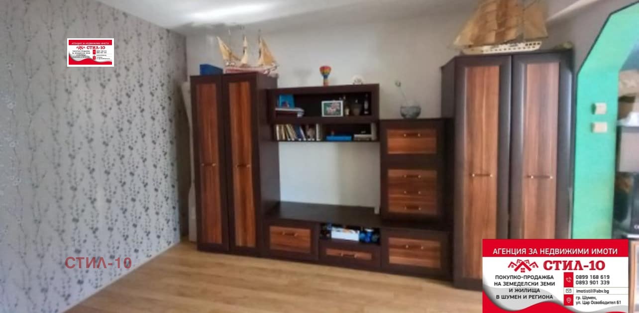 Продава 3-СТАЕН, гр. Шумен, Тракия, снимка 5 - Апартаменти - 53024584