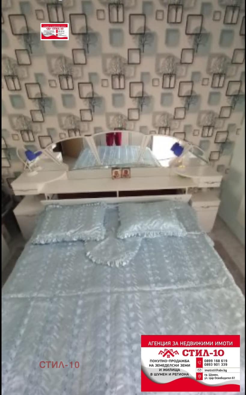 Продава 3-СТАЕН, гр. Шумен, Тракия, снимка 3 - Апартаменти - 53024584