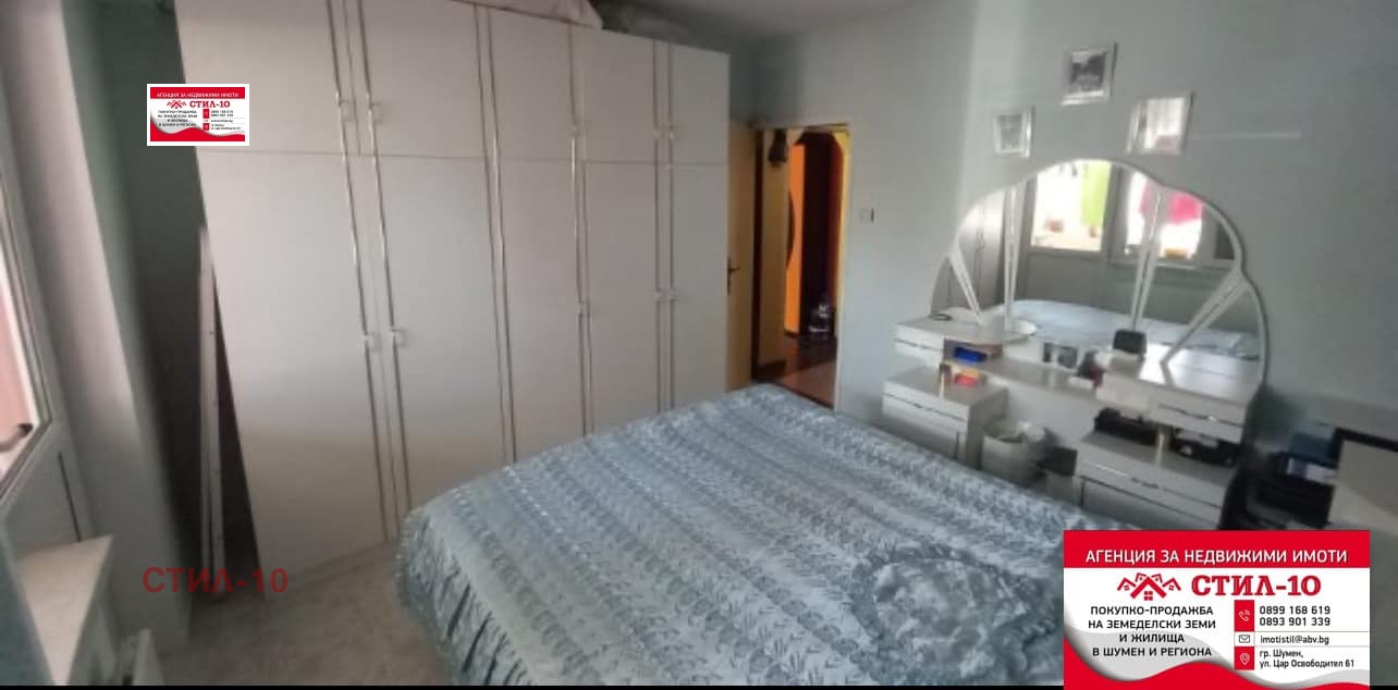 Продава 3-СТАЕН, гр. Шумен, Тракия, снимка 4 - Апартаменти - 53024584